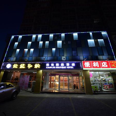 Century Hua Na Loves Boutique Hotel Thanh Đảo Ngoại thất bức ảnh
